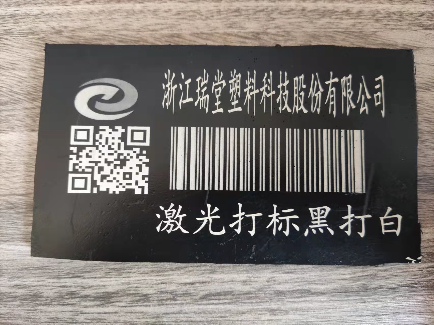 Apa sing kudu dak lakoni yen label logo lan cat semprotan produk roting roting?