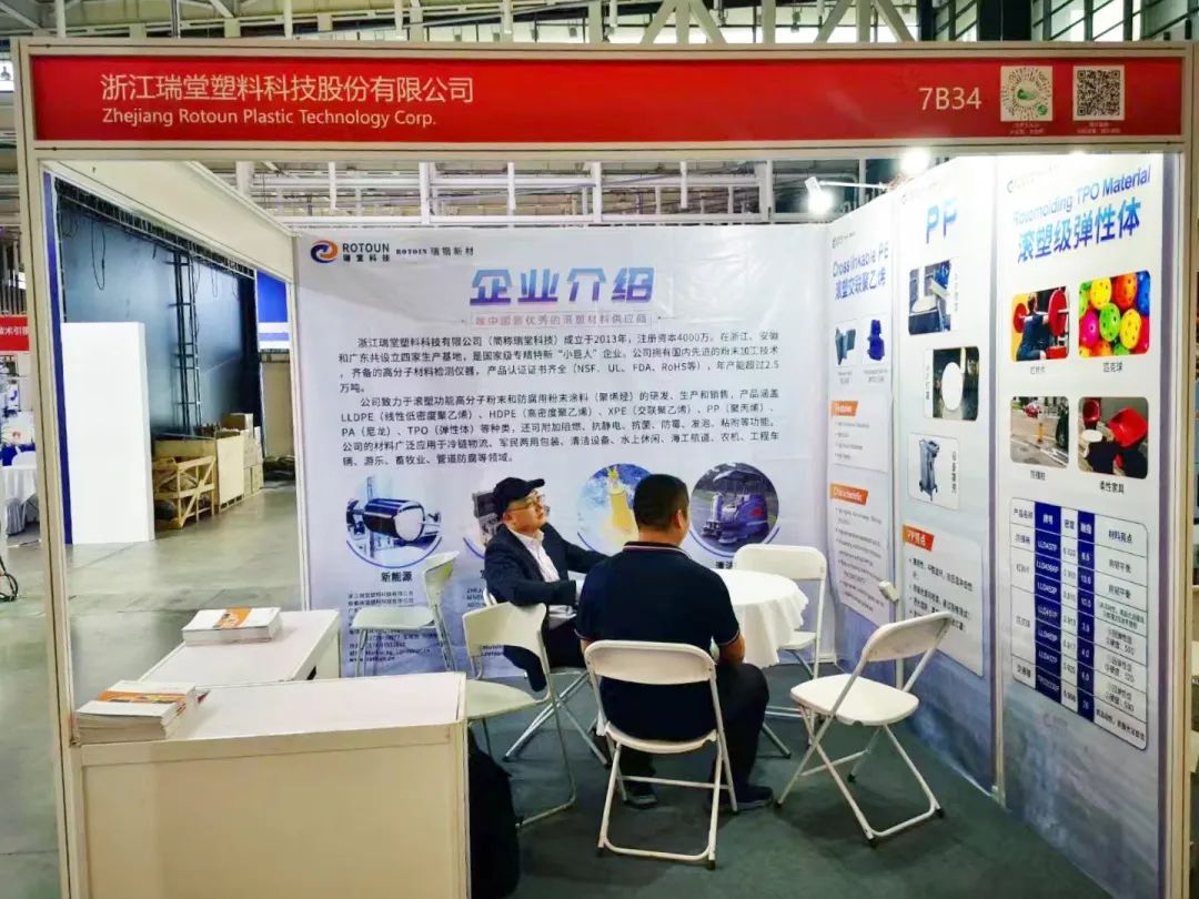 Perusahaan kita bakal melu pameran plastik internasional 2024 China